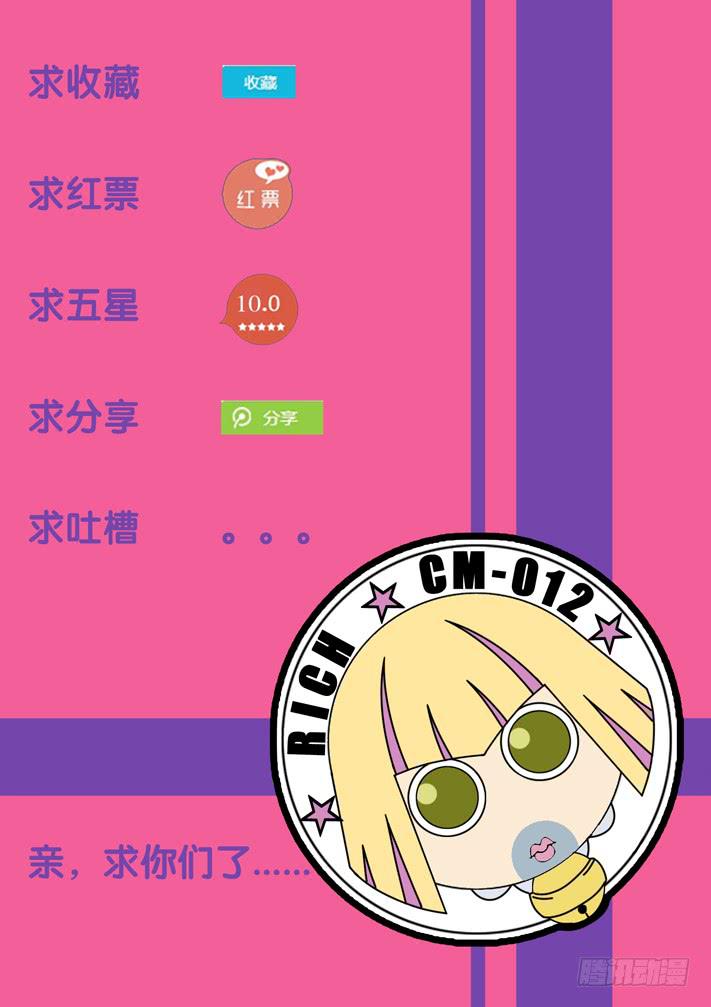 第5话 性感女仆/一季38