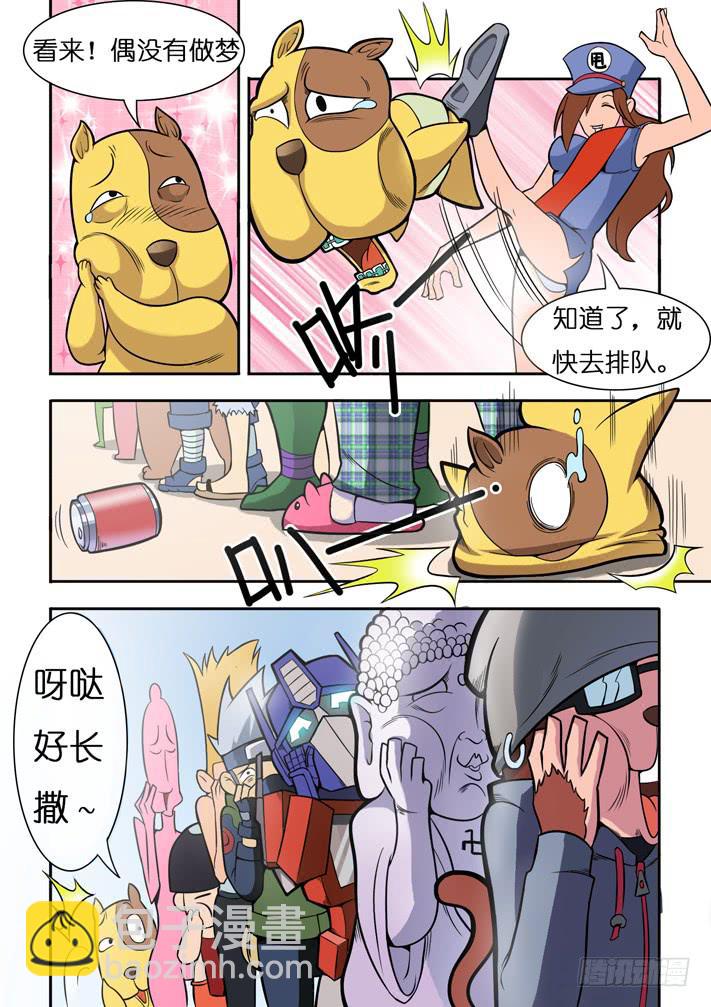 第5话 性感女仆/一季5