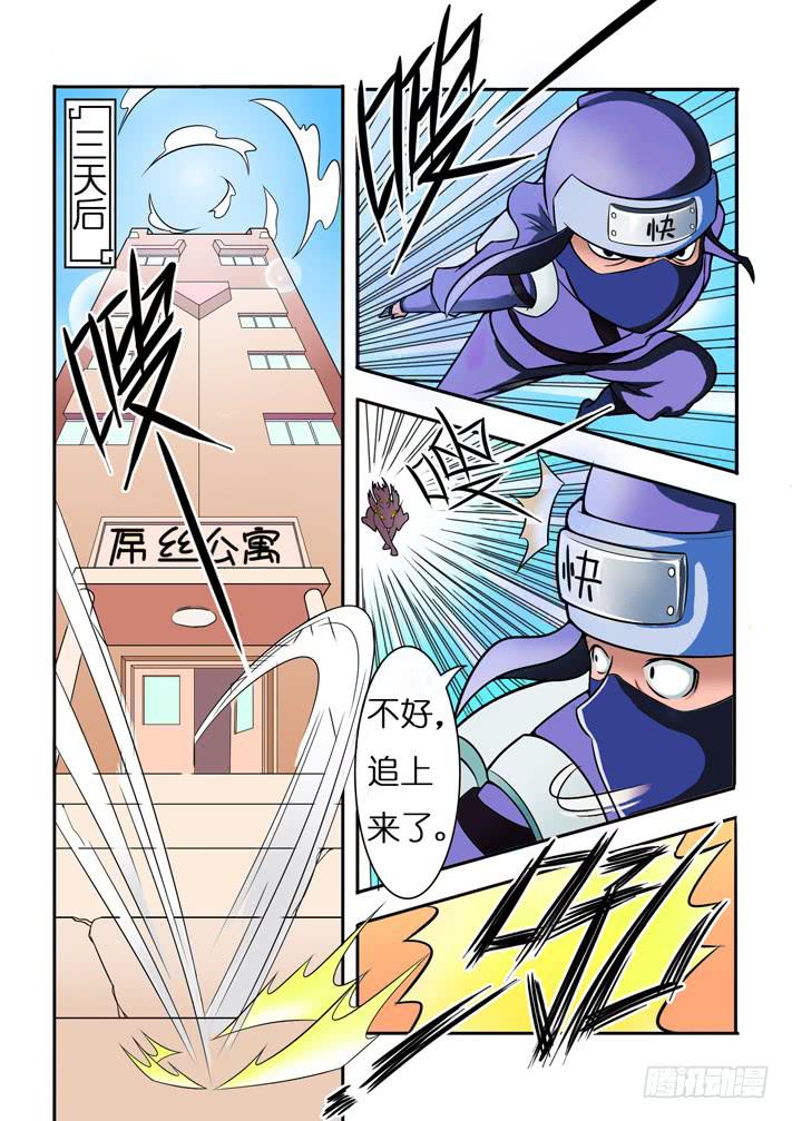 第5话 性感女仆/一季6