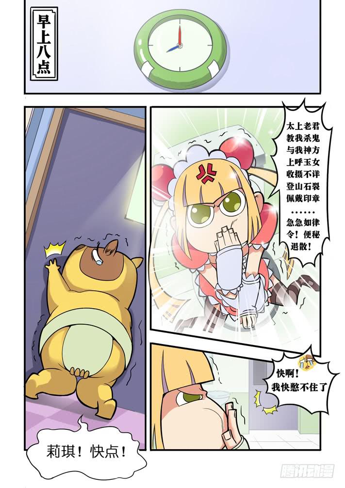 第6话 买房计划/一季1