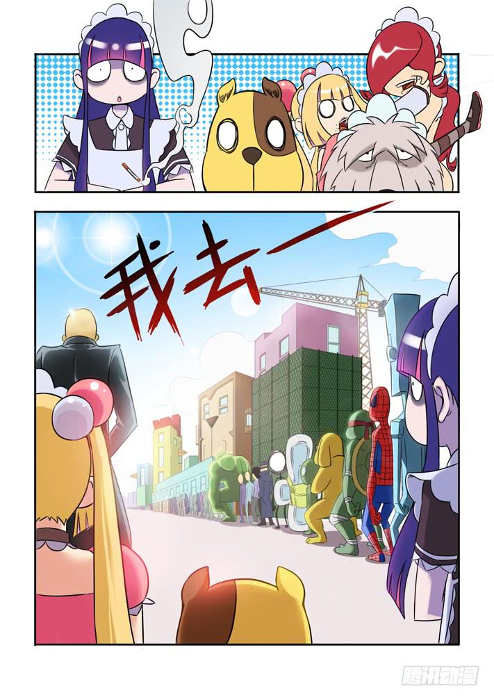 第6话 买房计划/一季19