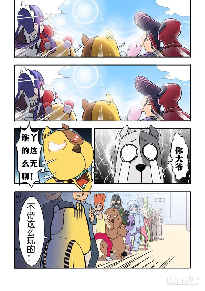 第6话 买房计划/一季21