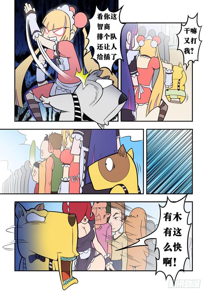 第6话 买房计划/一季22