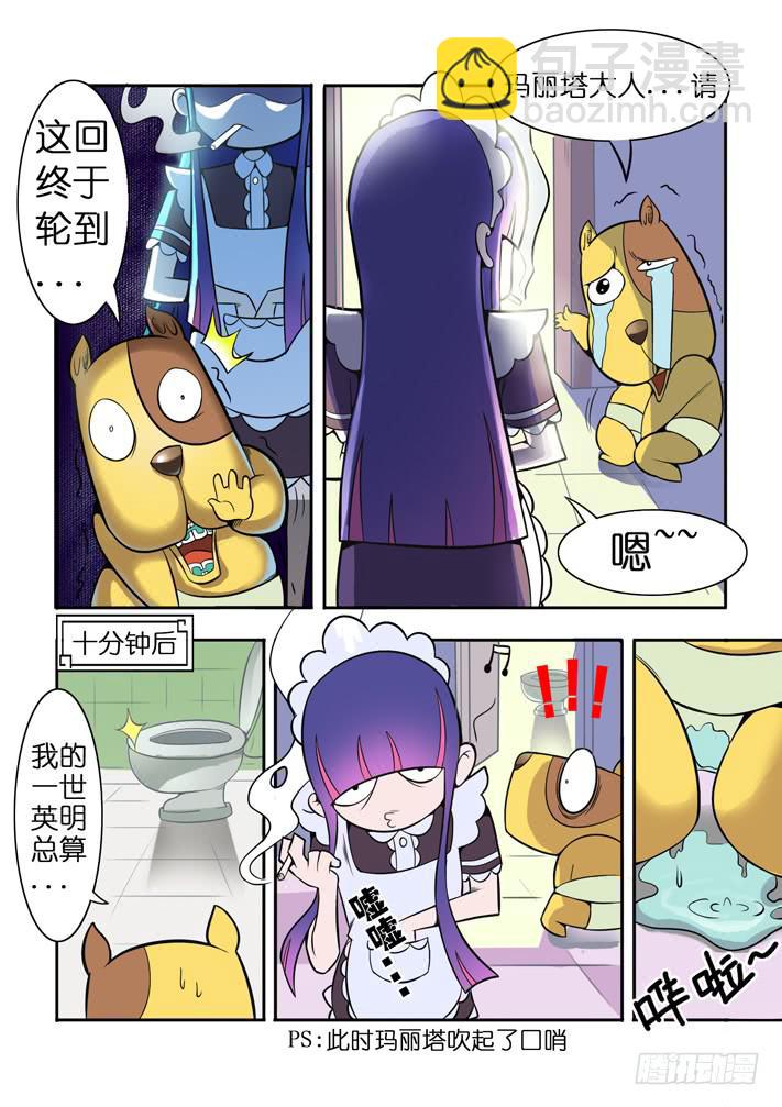 第6话 买房计划/一季3