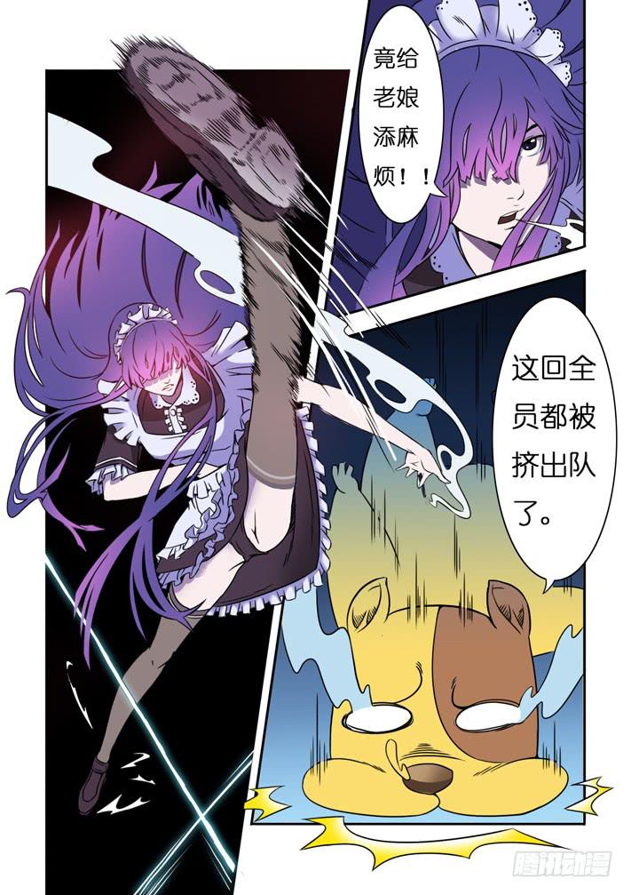 第6话 买房计划/一季35