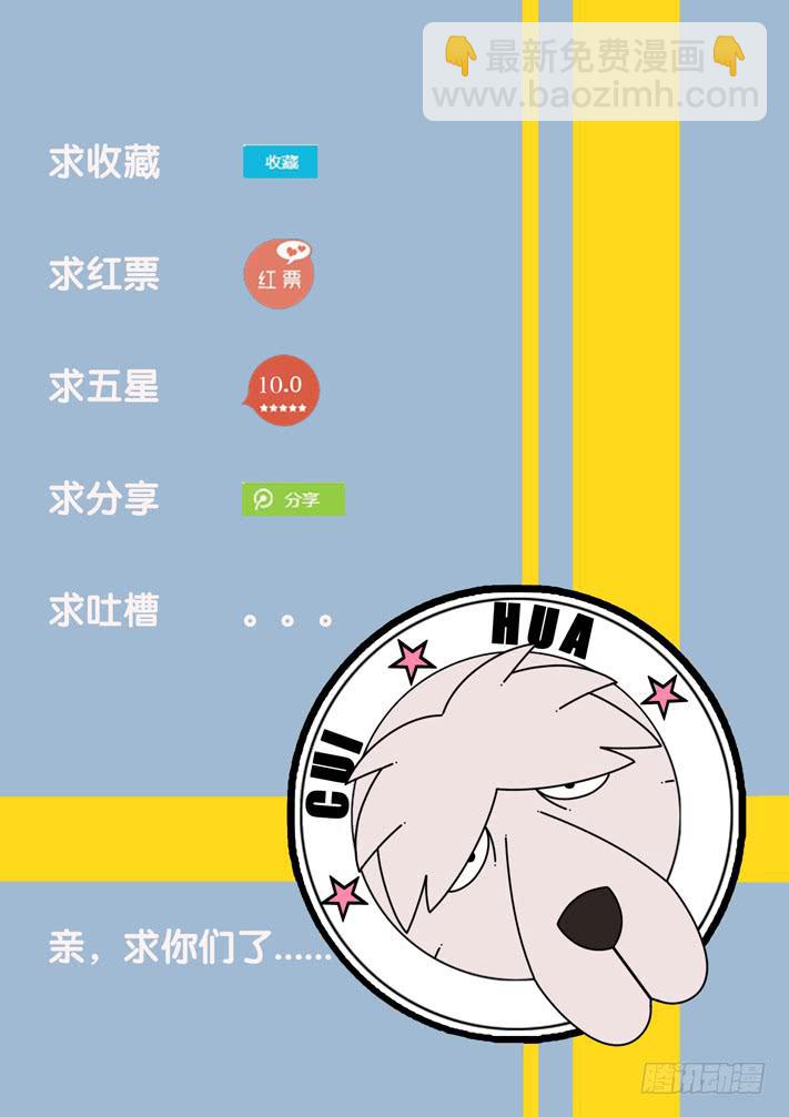 第6话 买房计划/一季41