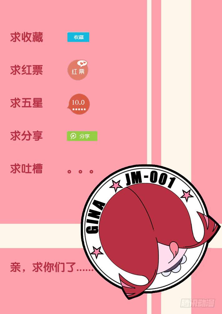 第6话 买房计划/一季42