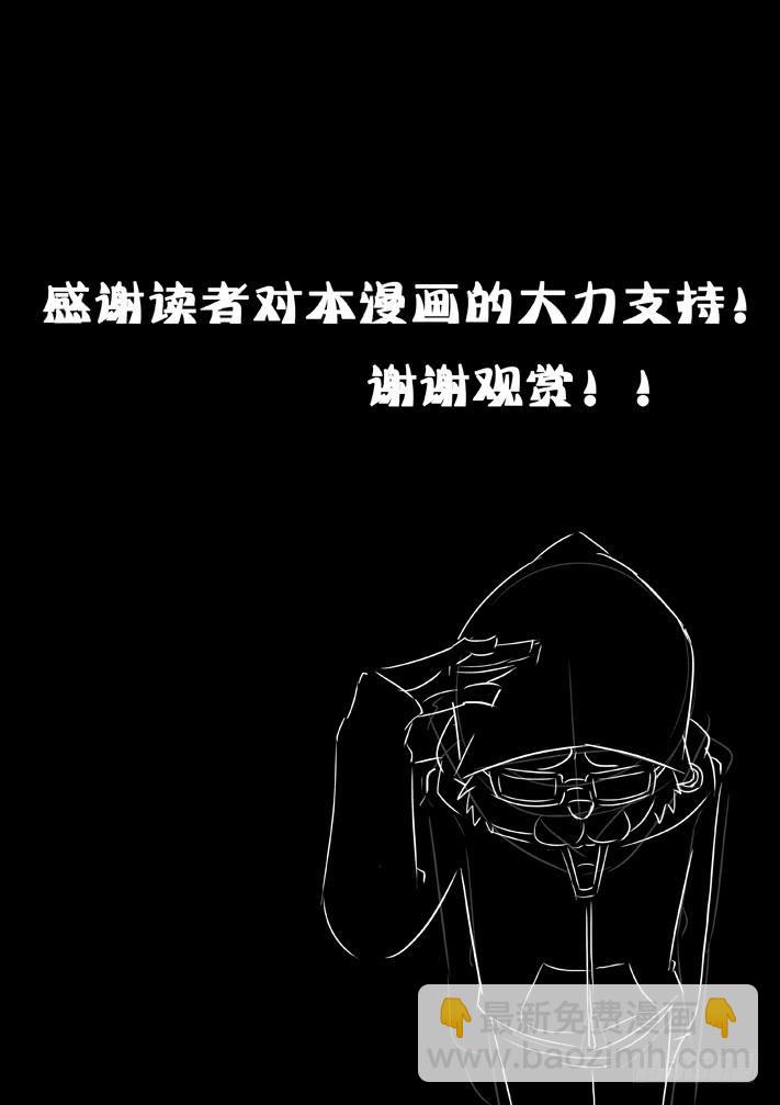 第6话 买房计划/一季43