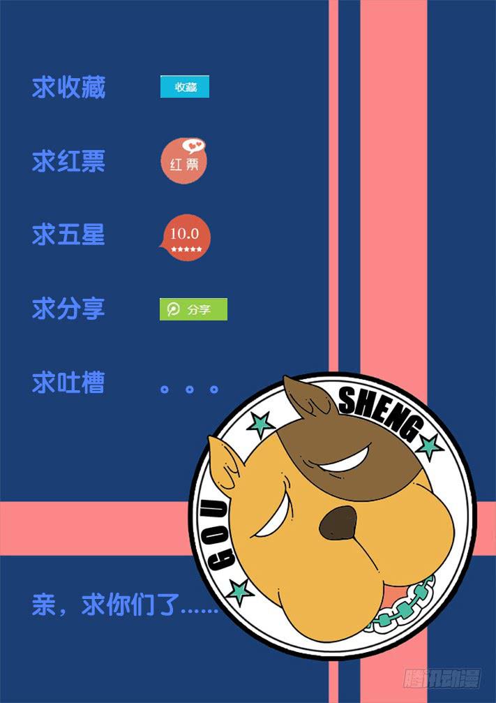第9话 联合军(下)/一季12
