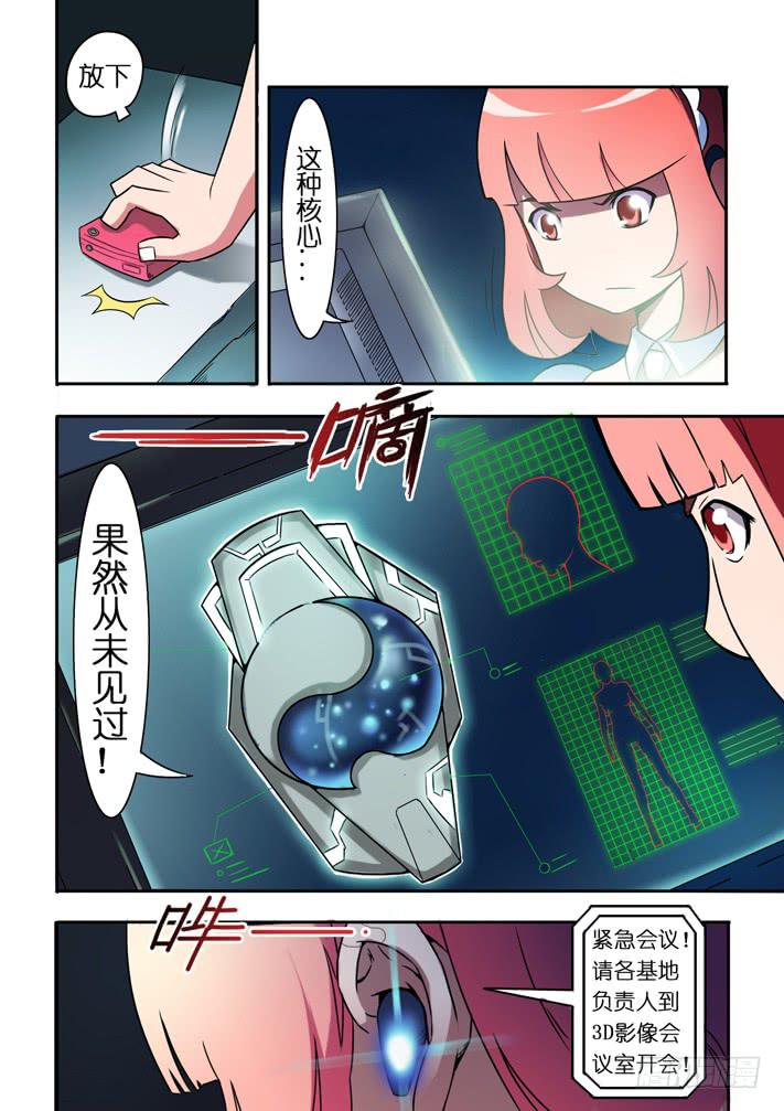 第10话 议会(下)/一季0