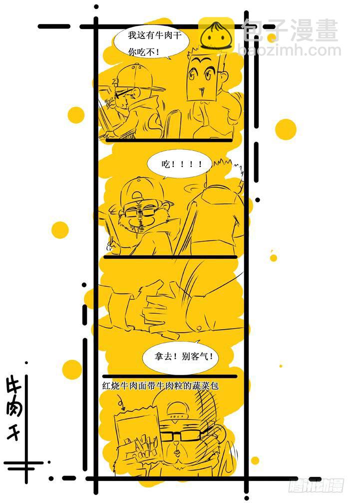 第13话 还我伙伴(下)/一季15