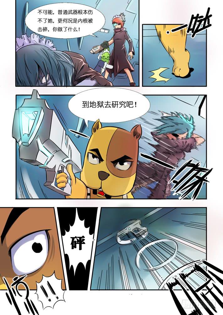 第13话 还我伙伴(下)/一季5