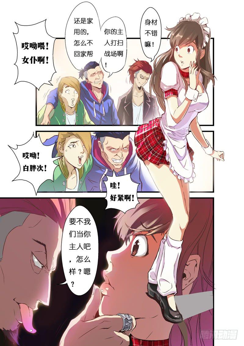 第二季！！重磅回归！！一话:启程！（上）10