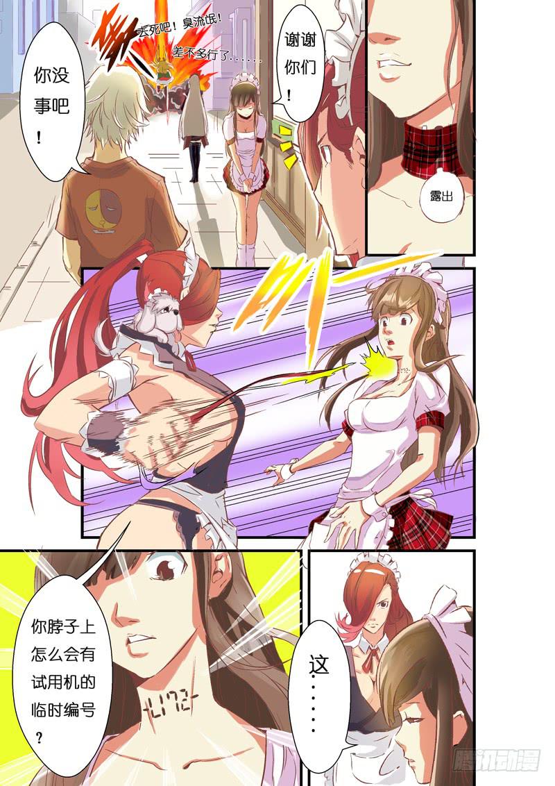 第二季！！重磅回归！！一话:启程！（上）14