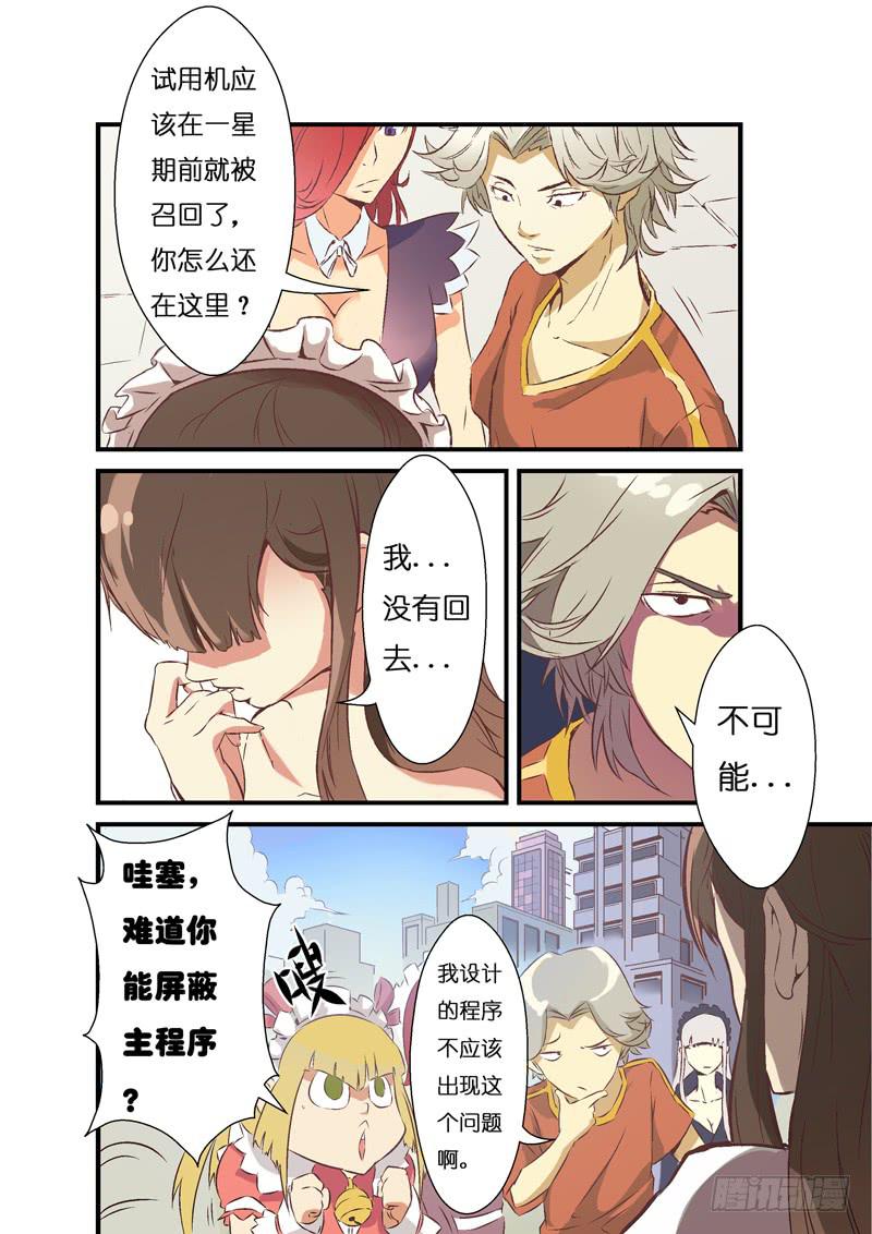 第二季！！重磅回归！！一话:启程！（上）15