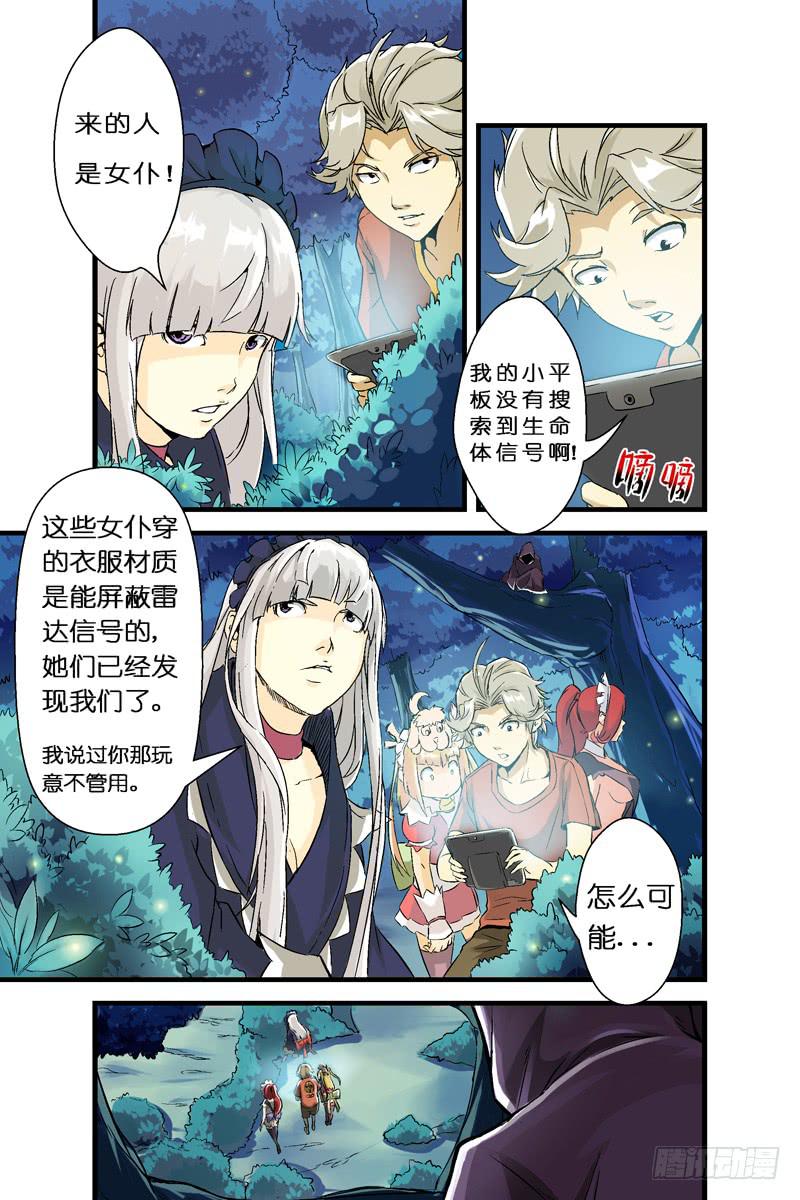 二话：妮卡拉岛之战(下)0