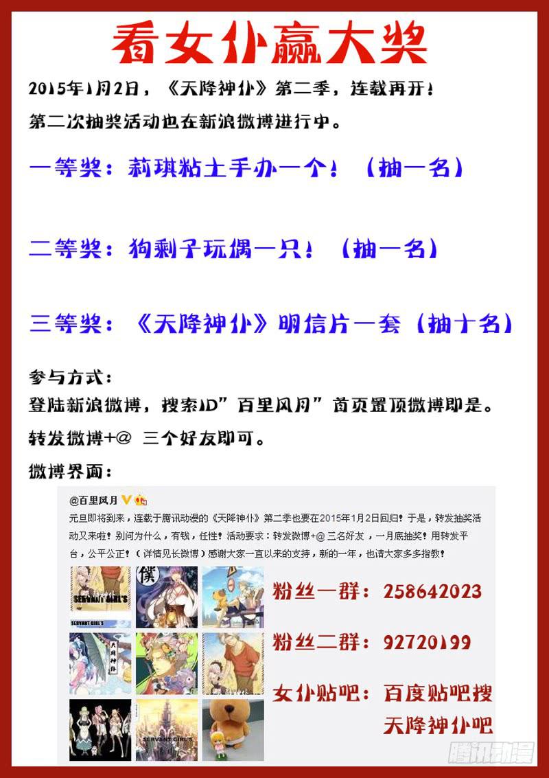 二话：妮卡拉岛之战(下)13
