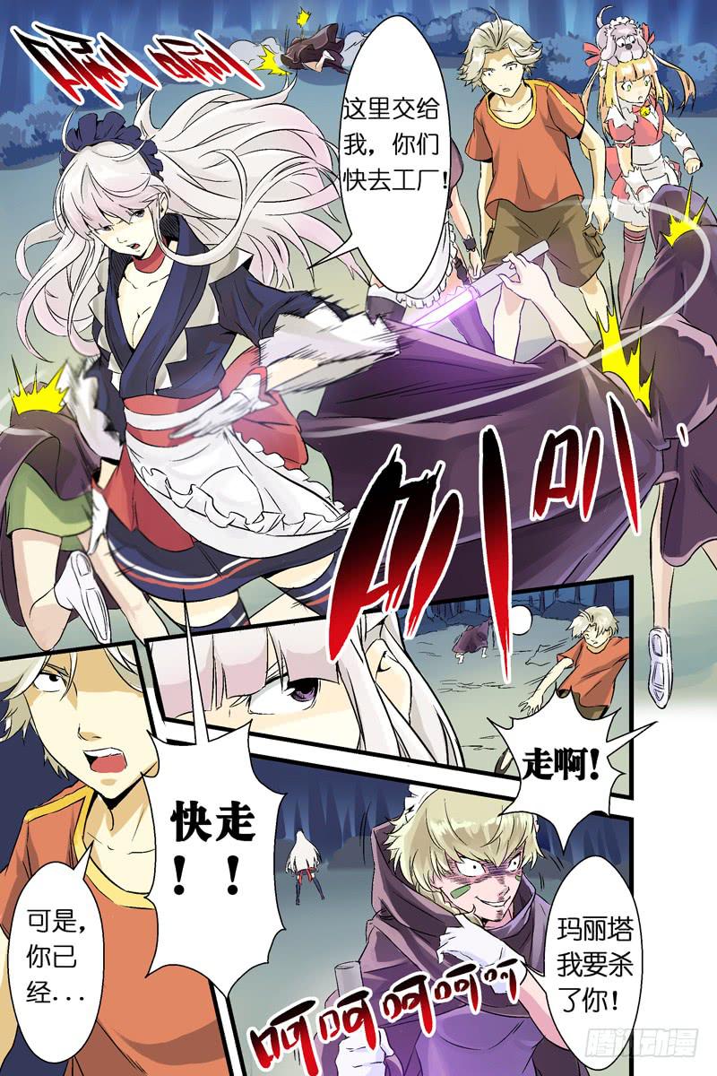 二话：妮卡拉岛之战(下)4