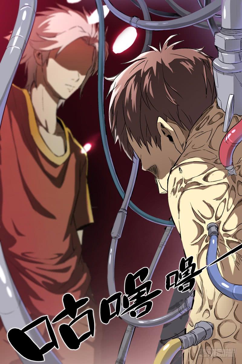 第三话：人体养料（下）1