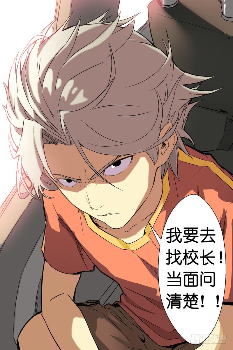 第三话：人体养料（下）11