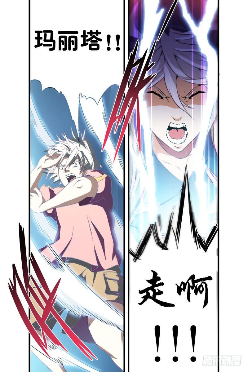 第五话：借刀杀人（下）2