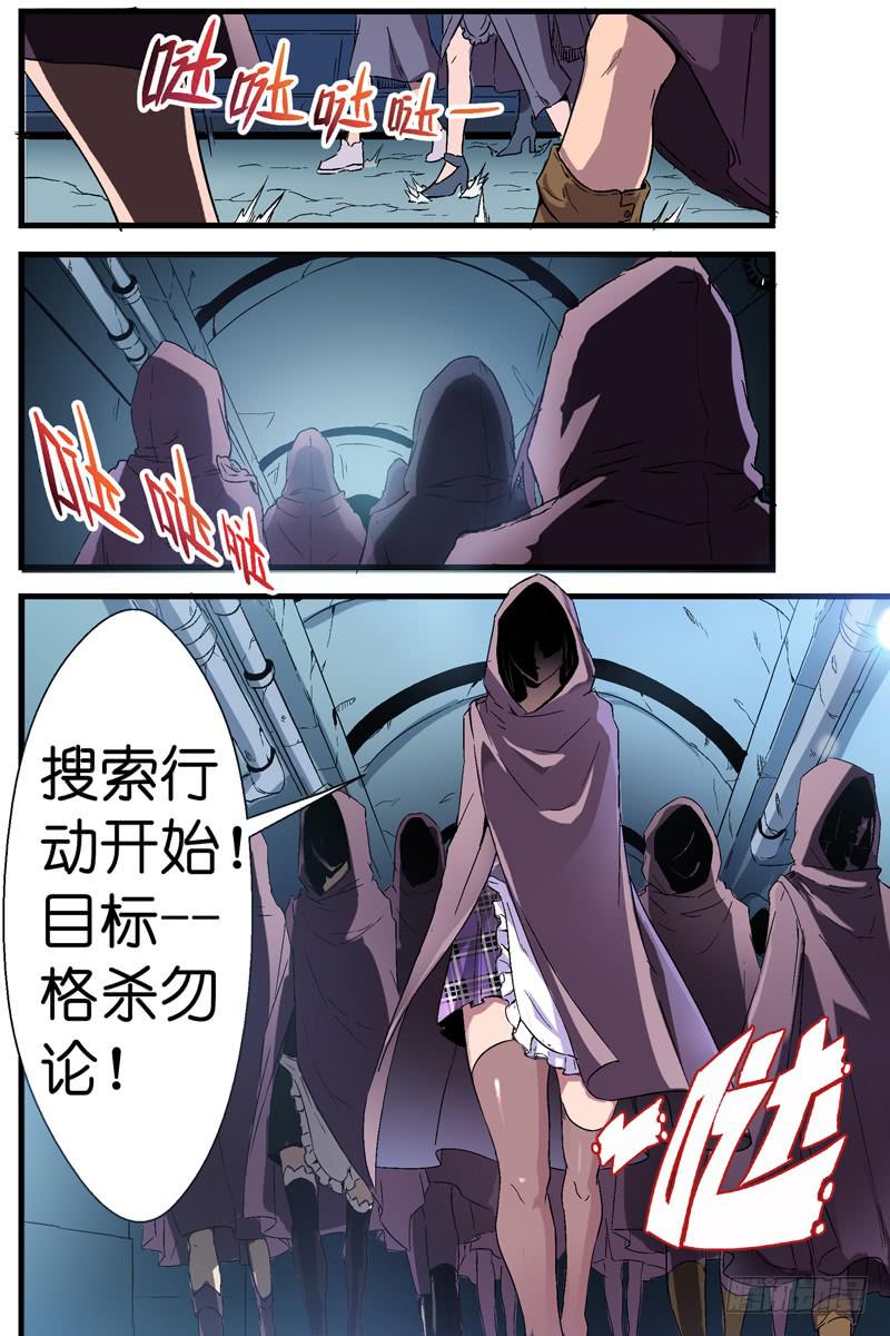 第六话：追杀与反击(下）11