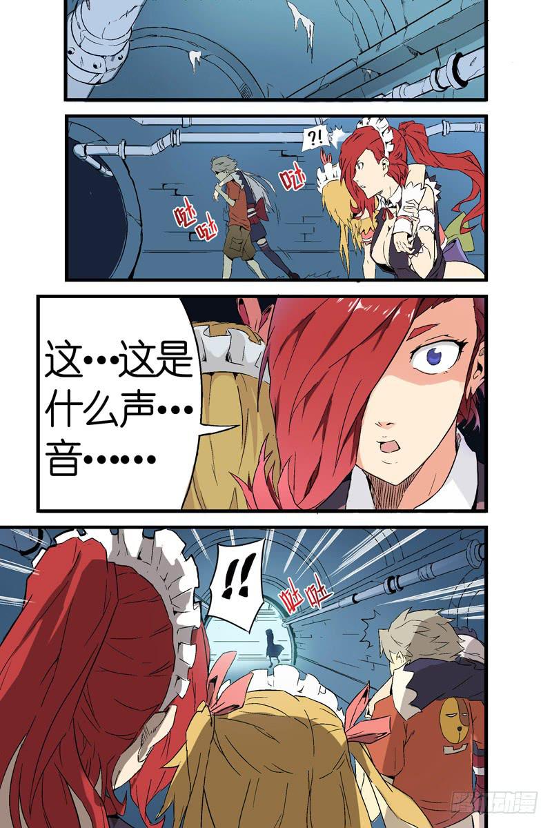 第七话：blotout计划（上）2