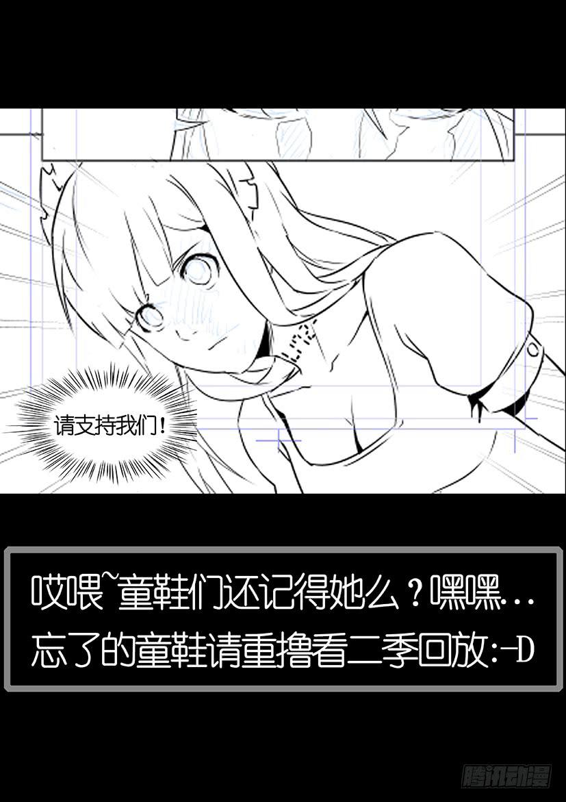 第九话 逆袭上（上）6