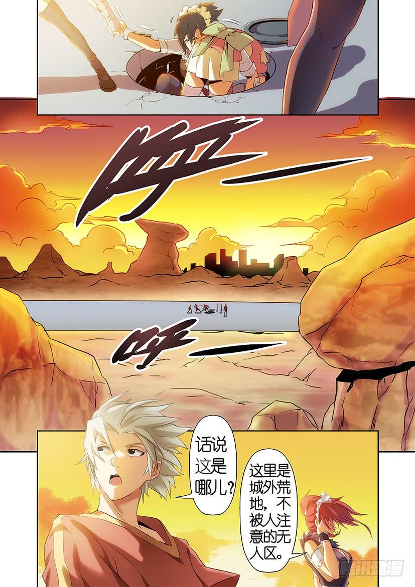 第十话 隐藏（上）2