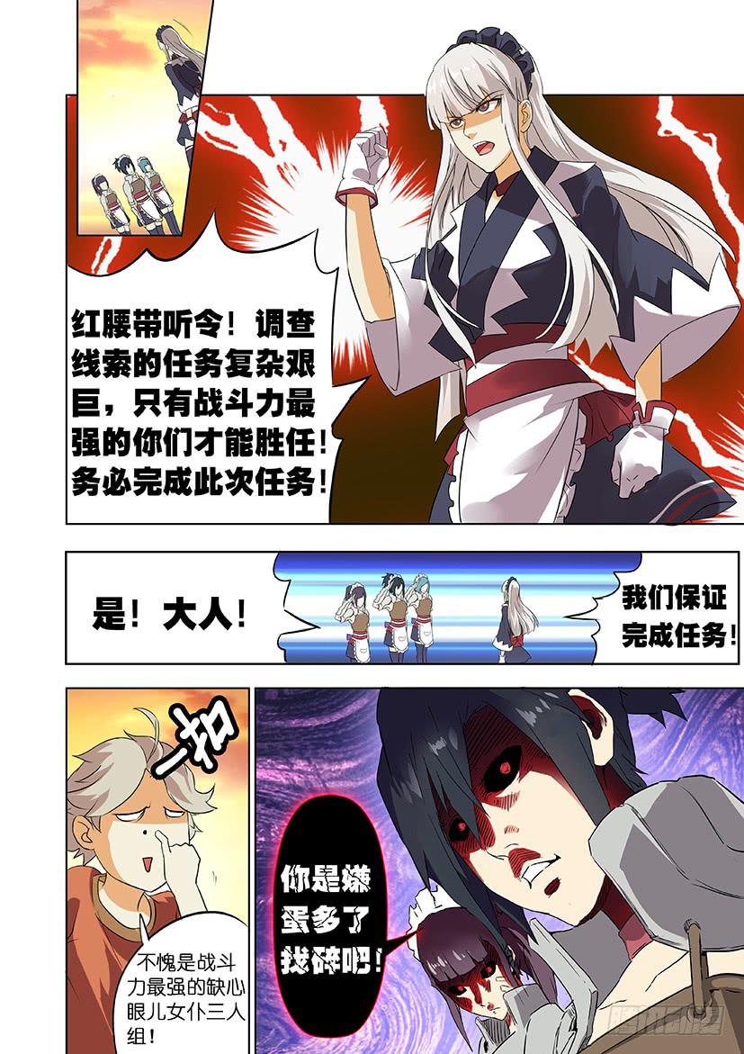 第十话 隐藏（中）0