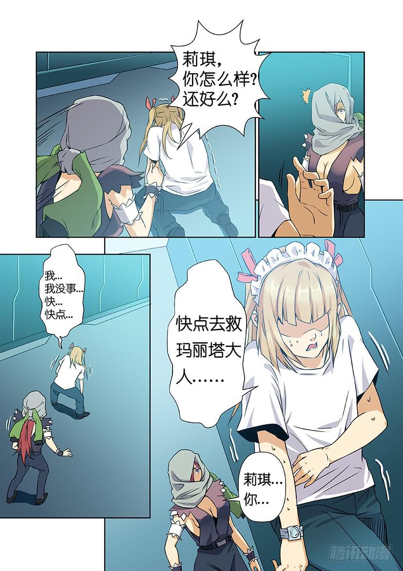 第十四话 危机（下）0