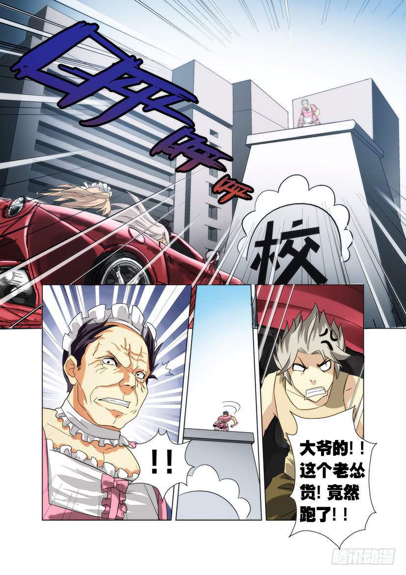 第十六话 伤势（中）3