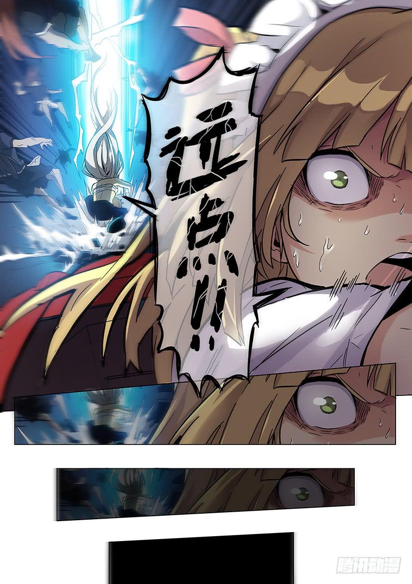 第十六话 伤势（下）4
