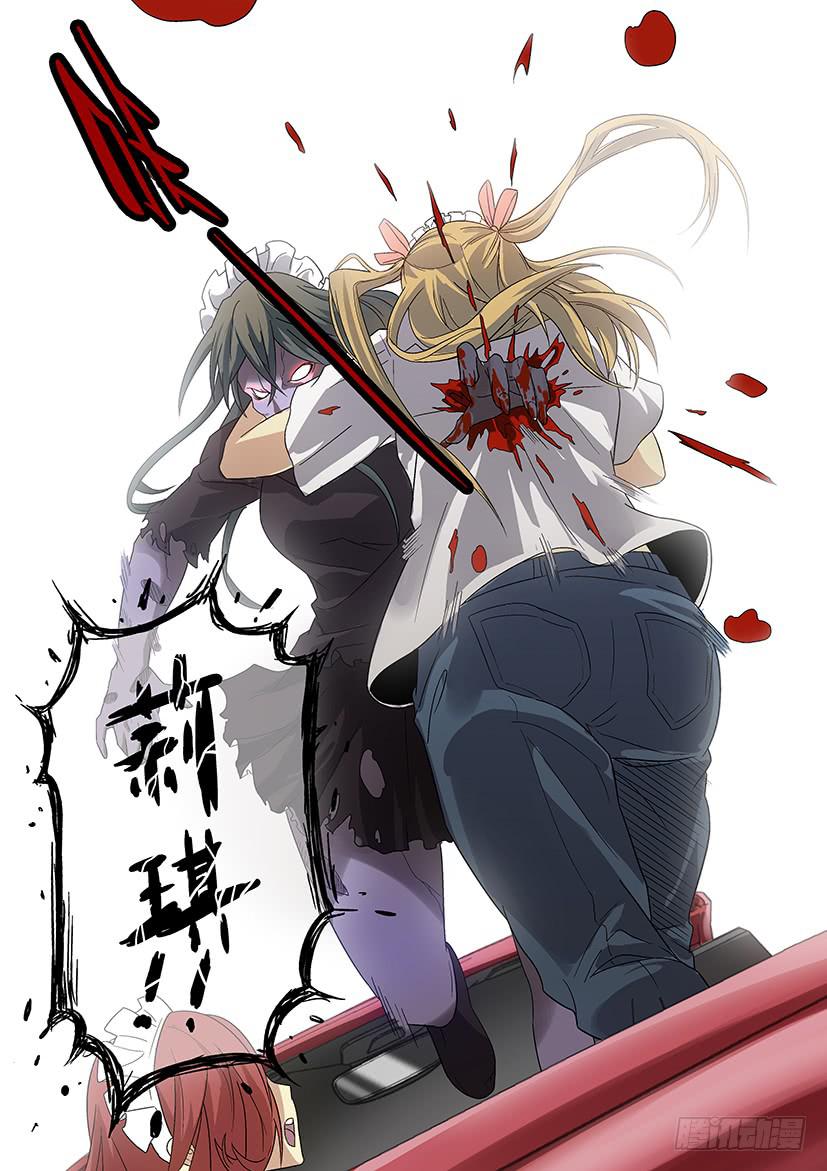 第十六话 伤势（下）7