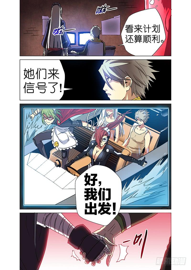 第二十五话 登岛（下）3