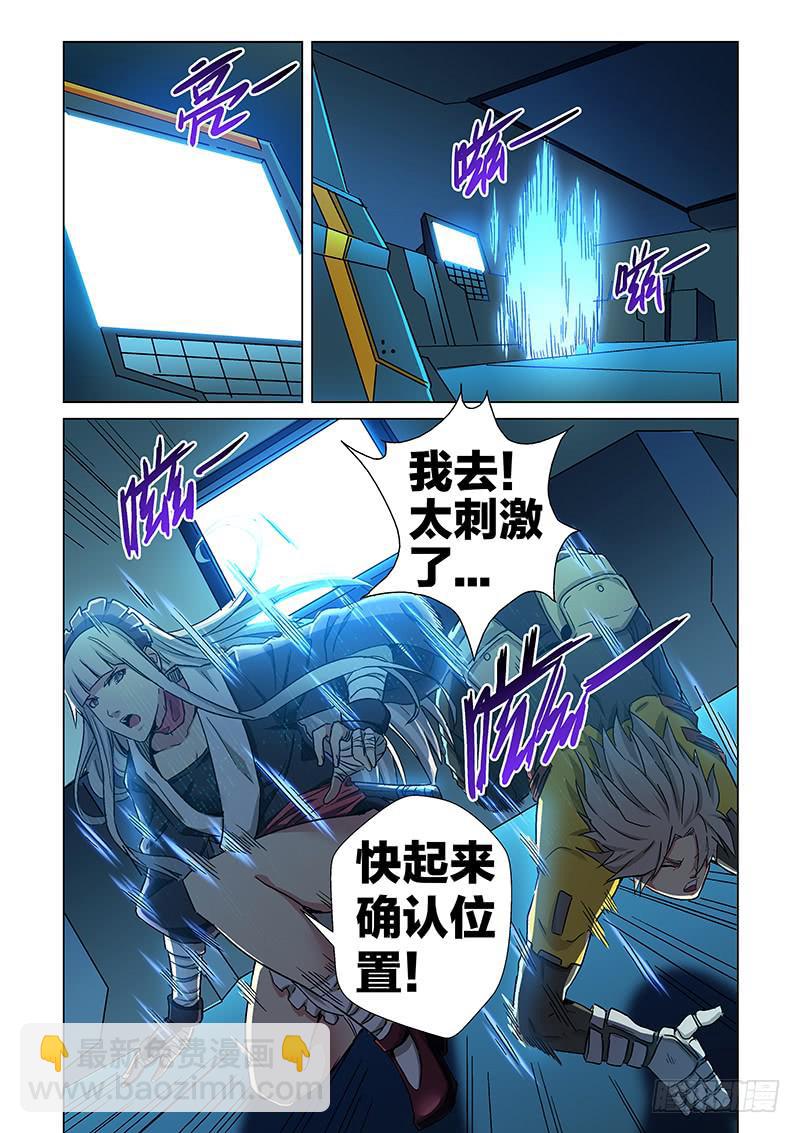 第二十五话 登岛（下）6