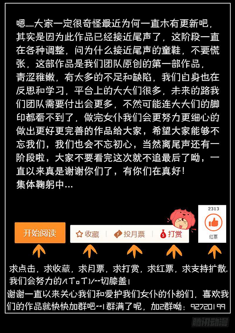 第二十五话 登岛（下）8