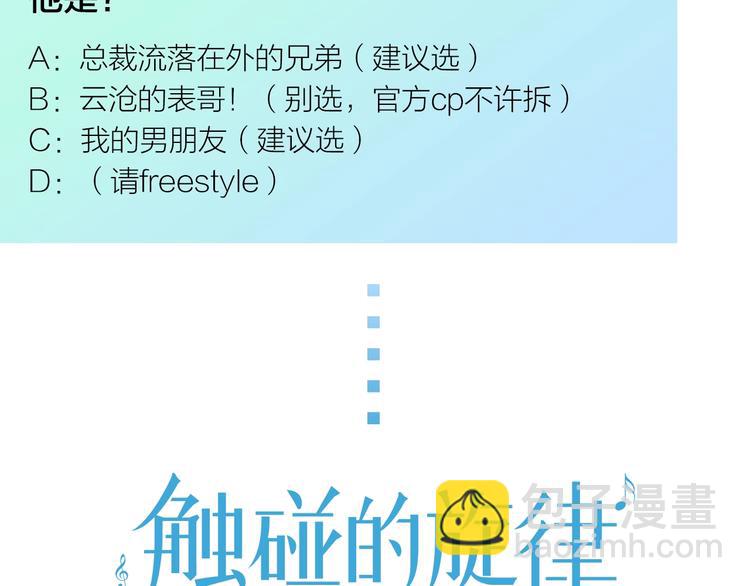 人物揭秘——曲青川5