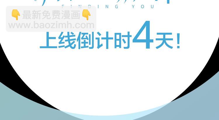 人物揭秘——曲青川6