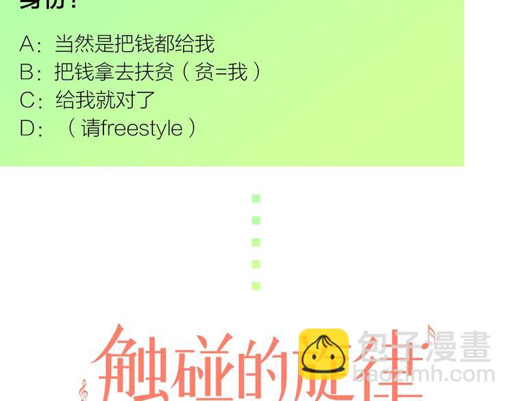 人物揭秘——宿云沧5