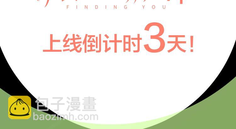 人物揭秘——宿云沧6