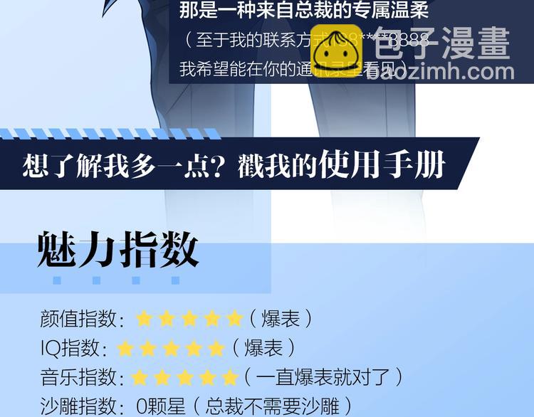 人物揭秘——金效真2