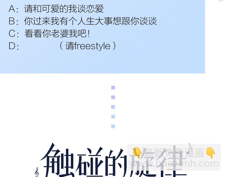 人物揭秘——金效真5