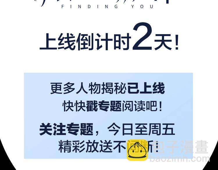 人物揭秘——金效真6