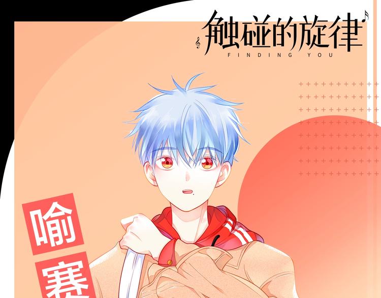 人物揭秘——喻赛赛0
