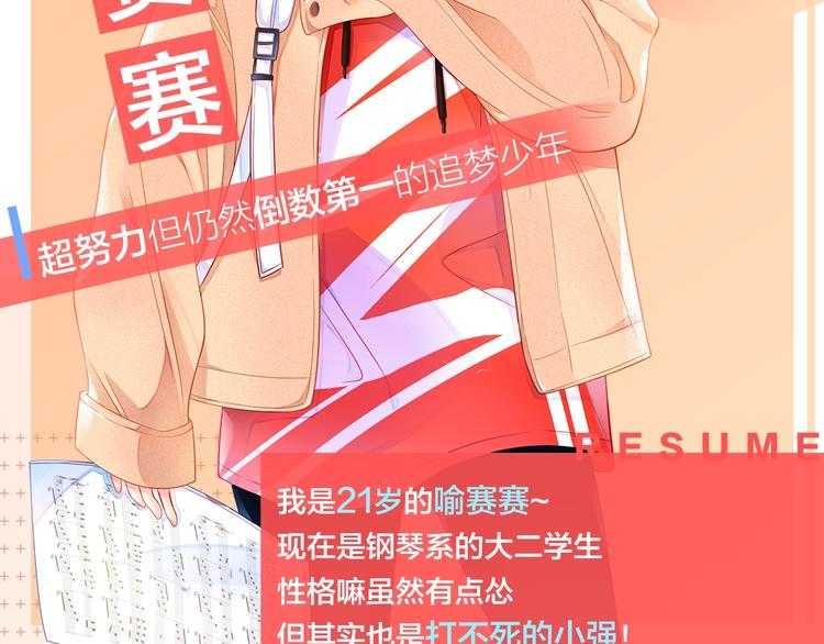 人物揭秘——喻赛赛1