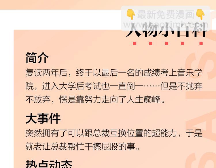 人物揭秘——喻赛赛3