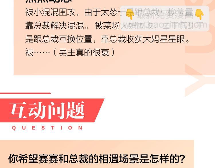 人物揭秘——喻赛赛4
