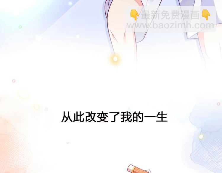 序章 触碰的旋律12