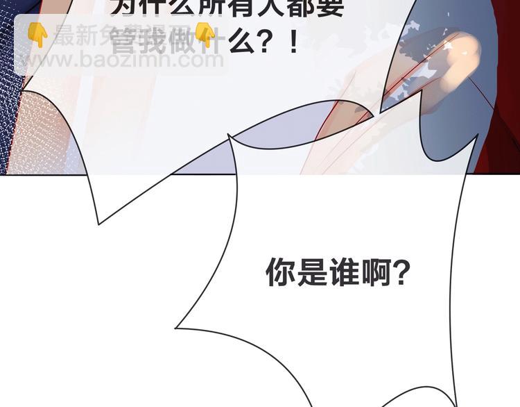 序章 触碰的旋律19